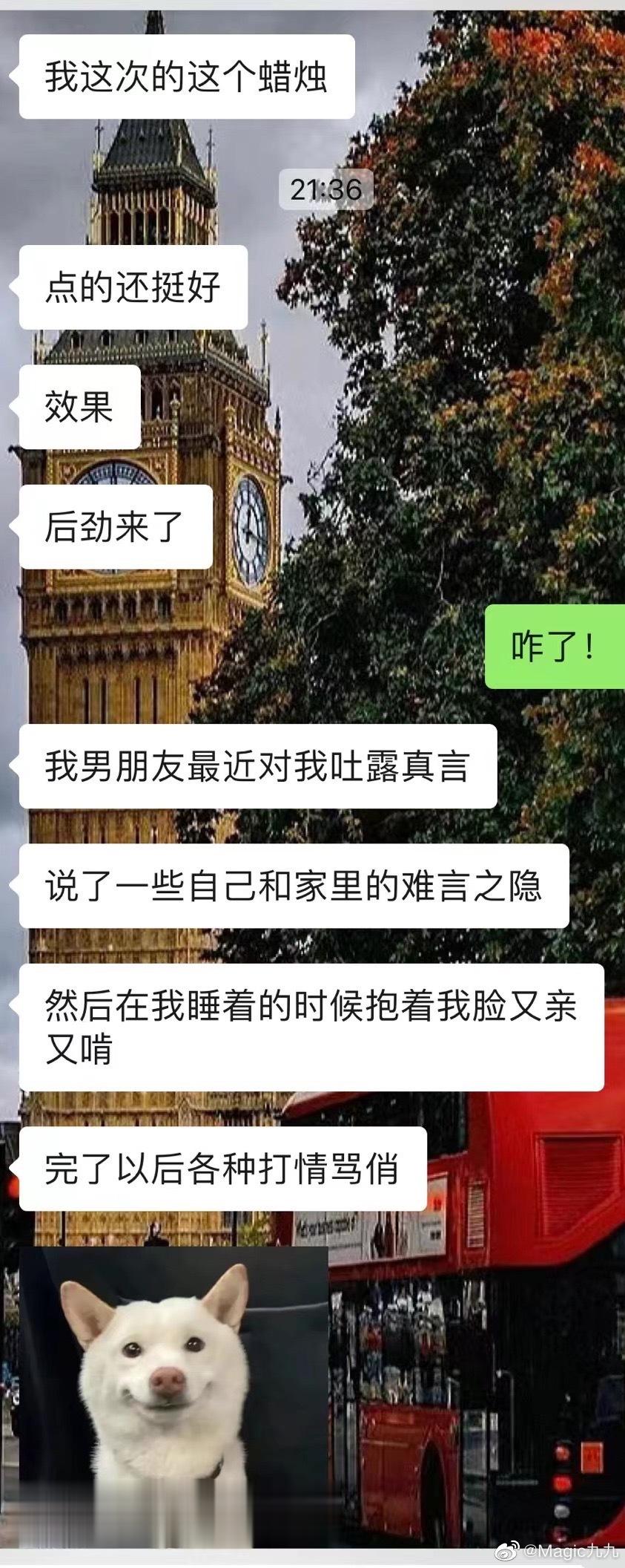 #星座[超话]# 大家可以抄作业了，舔我的脚 ​​​