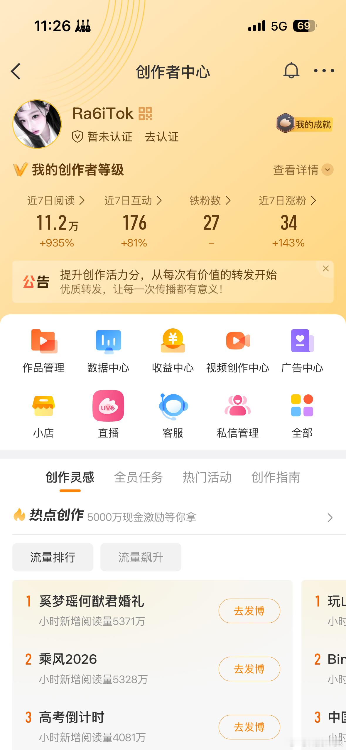 来动动 回访dd