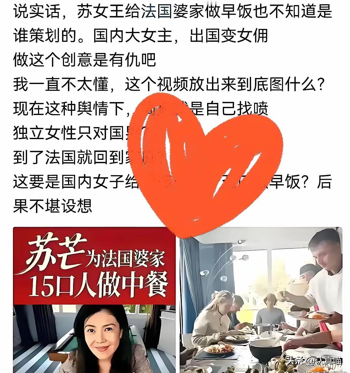 光鲜的跨国婚姻背后，
往往藏着不为人知的现实难处。
这位外籍女子和丈夫的生活，如