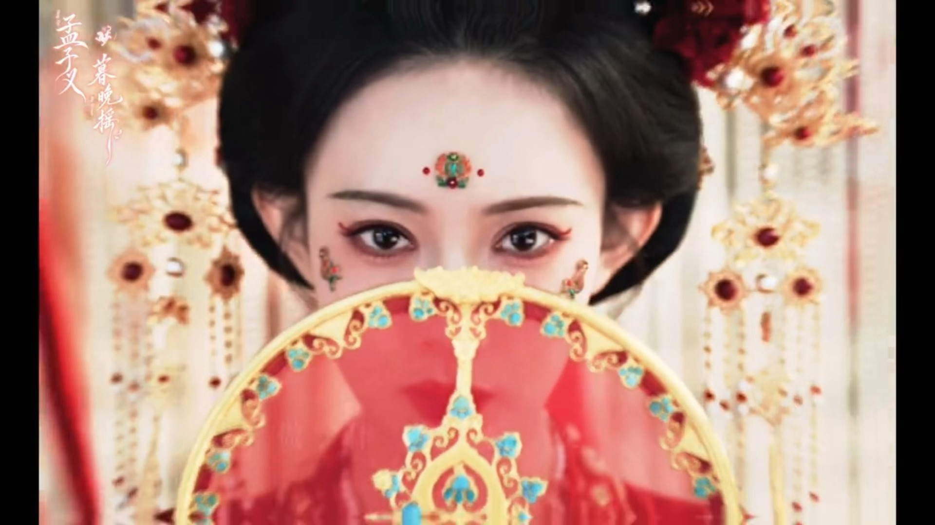 孟子义嚣张是可以演出来的孟子义演刁蛮公主好对味 孟子义演公主真的适配度爆表，举手
