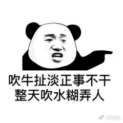 硬拉指数不如市场放量，成交量不放大就是骗炮，没有任何借口找理由，一万五千亿是目前