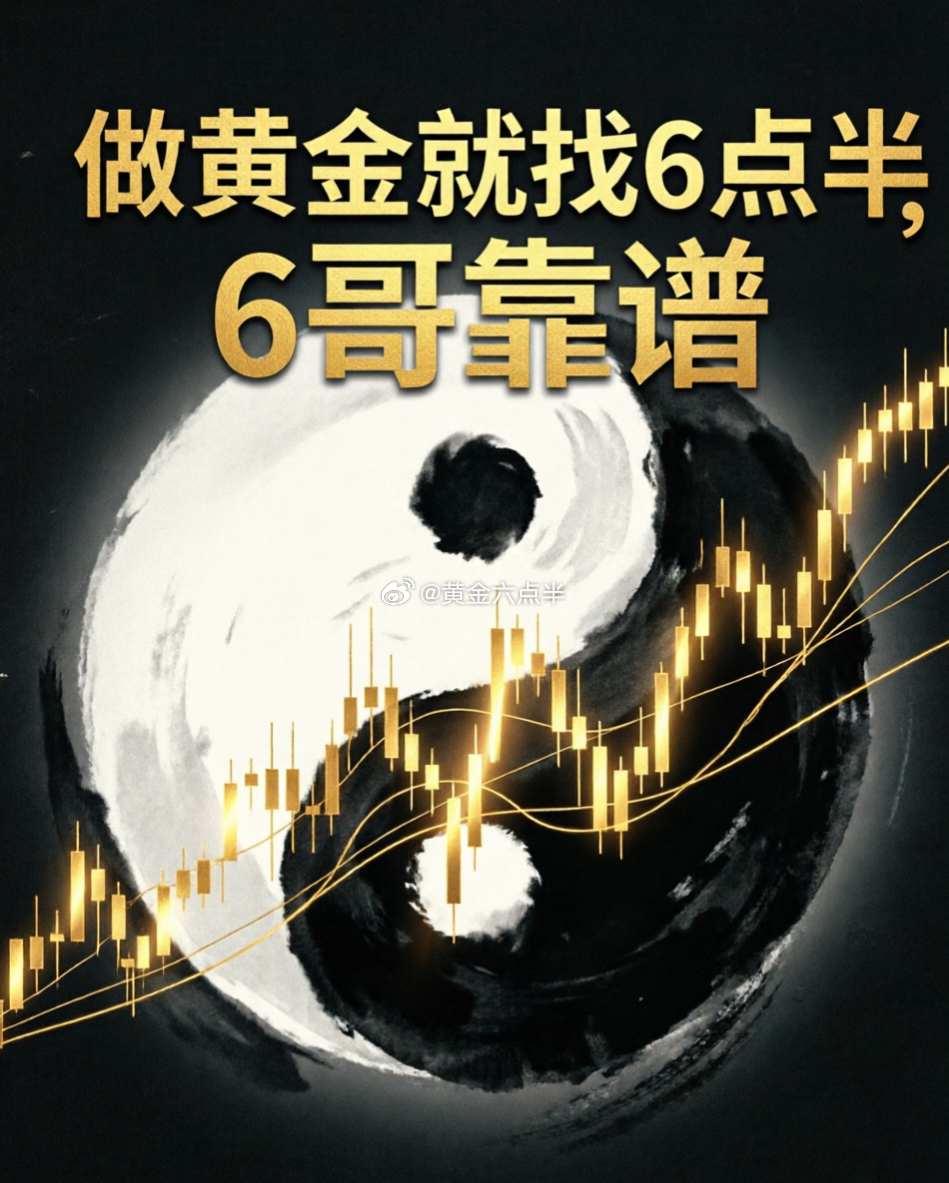 在金融市场，尤其是国际现货黄金市场，我们思考行情的时候，不要非黑即白，更不要用那