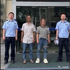 男子嫖娼被抓妻子选择原谅回家养牛 用名人名言的话说，知错就改善莫大焉，以后还是个