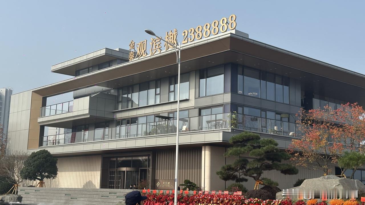 楼市如此低迷，华鹏置业旗下观滨樾却逆势入盘。当天，号称第五代科技健康人居的金泰观