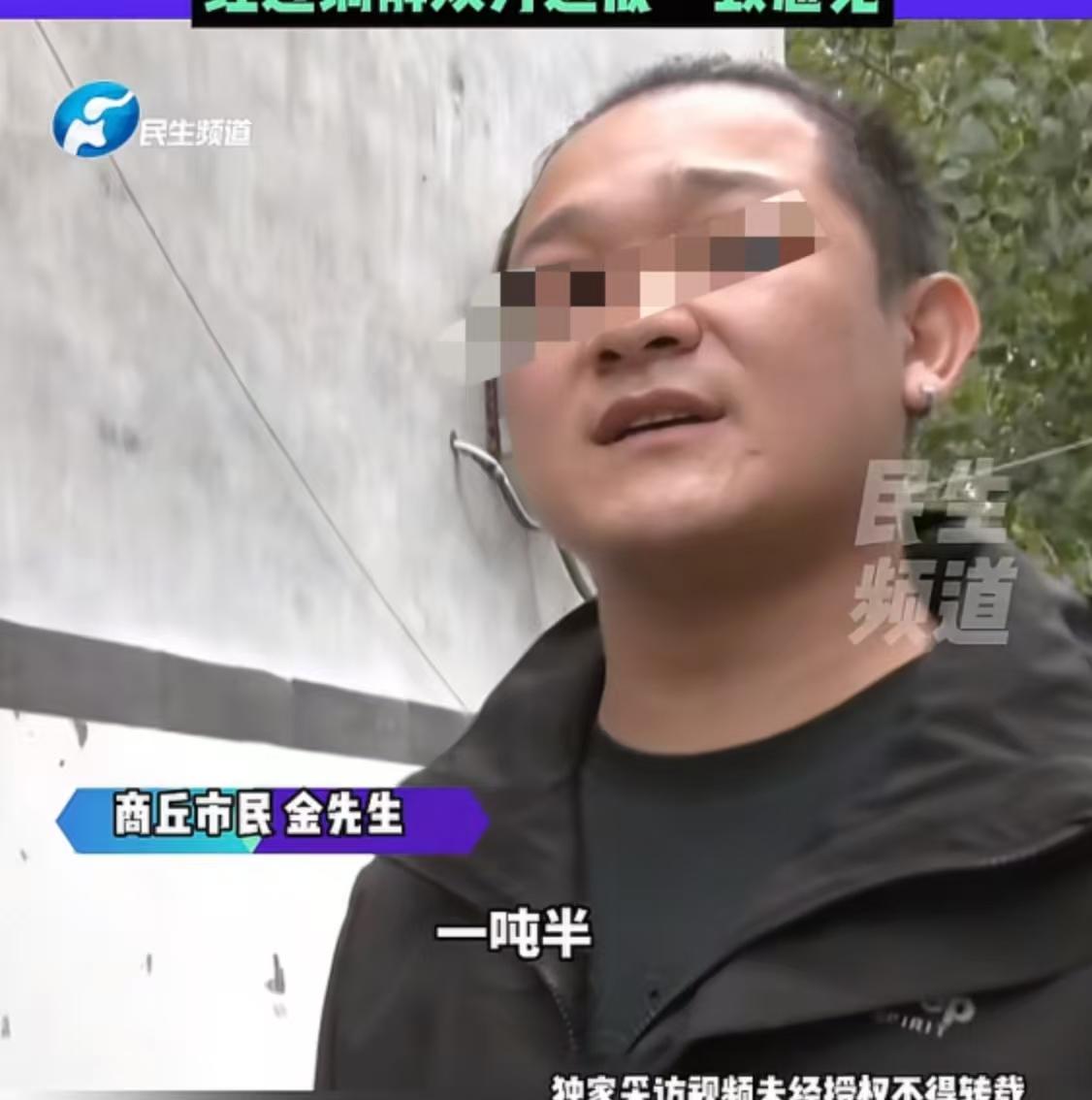 “白嫖上瘾！”9月，河南一男子要从广州发1万多件秋冬衣服到商丘，他在平台上写的信