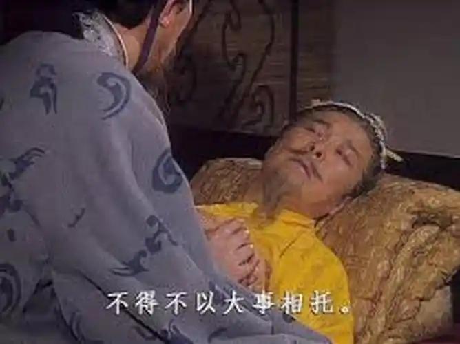 刘备托孤诸葛亮，真的是真心实意吗？其实他留了后手制衡

章武三年春，永安宫的烛火