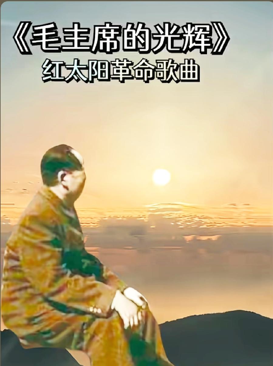 诞生于雪域高原的这首老歌，早已不止一段优美旋律，它承载着一段刻骨铭心的岁月记忆，
