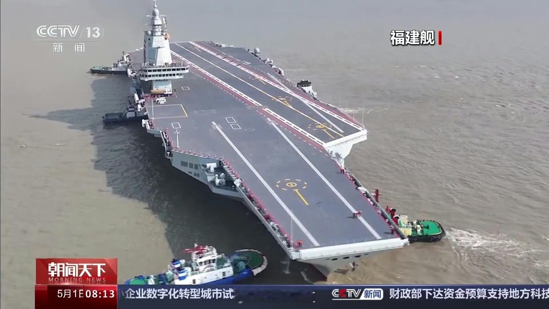 #中国海军福建舰出海开展首次航行试验#千呼万唤始出来，我国第三艘航母“福建舰”终