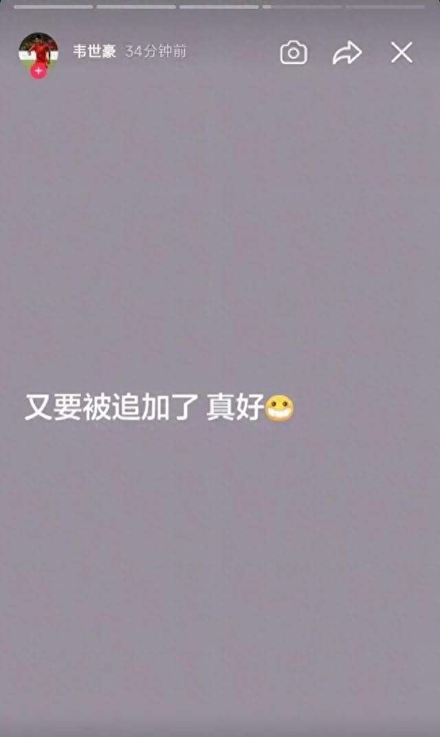 不满追罚!韦世豪开炮明明被网暴最严重,你们想看到我退出足球圈