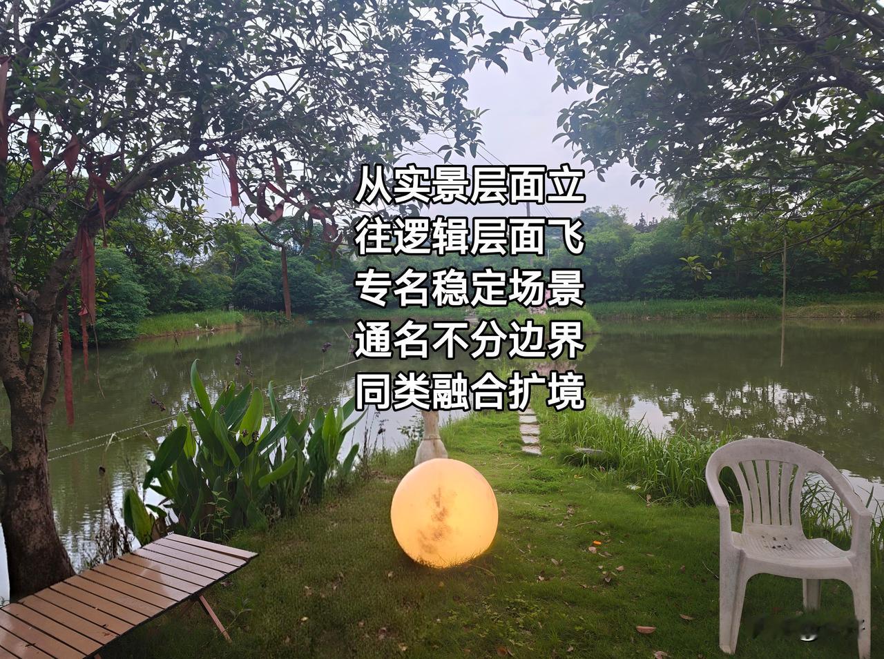 快来看看我新换的主页背景吧