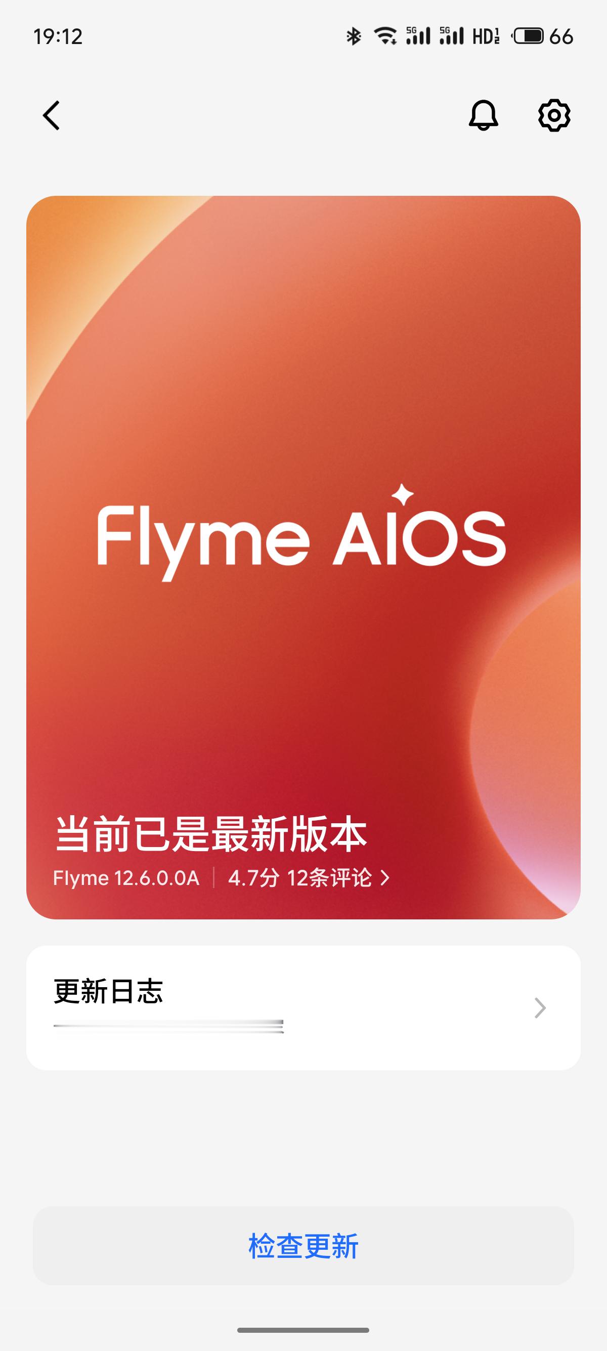 数码闲聊站 魅族22的固件已经好久没有更新了……唉，好好的魅族，咋说没就没了呢