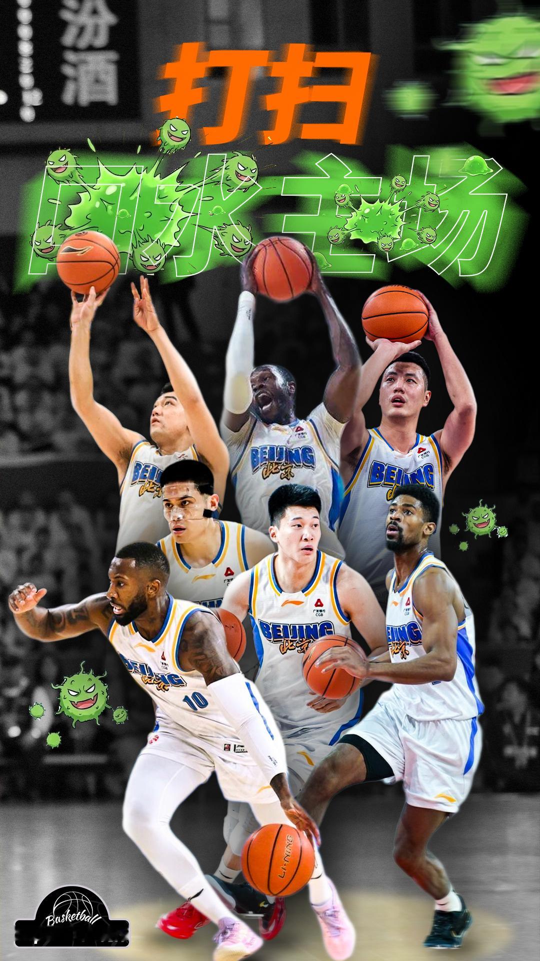 山西男篮vs北京男篮北京首钢男篮 尽管周琦、曾凡博、斯佩尔曼、赵睿等重要球员伤停