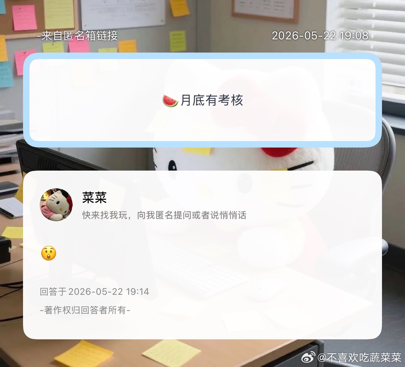 我信了 