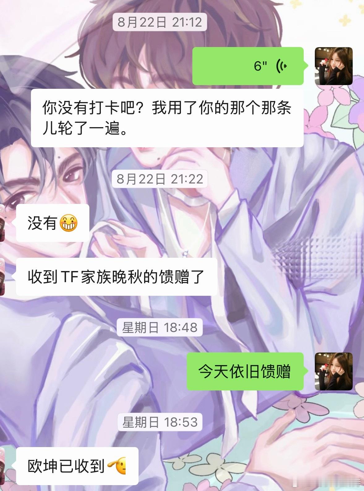 我每天就这样 轮一点点 懒得打卡 一直乱扔[嘻嘻][嘻嘻][嘻嘻] ​​​