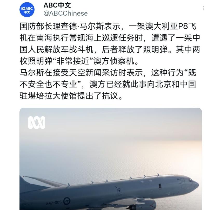 10月20日，根据澳媒报道，澳大利亚国防部长理查德·马尔斯表示，一架澳大利亚P8