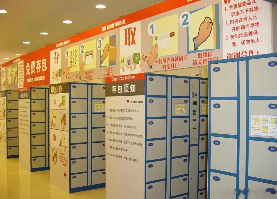 为什么现在的超市都不需要存包了现在大多数都是网购了，去超市的次数越来越少，去山姆