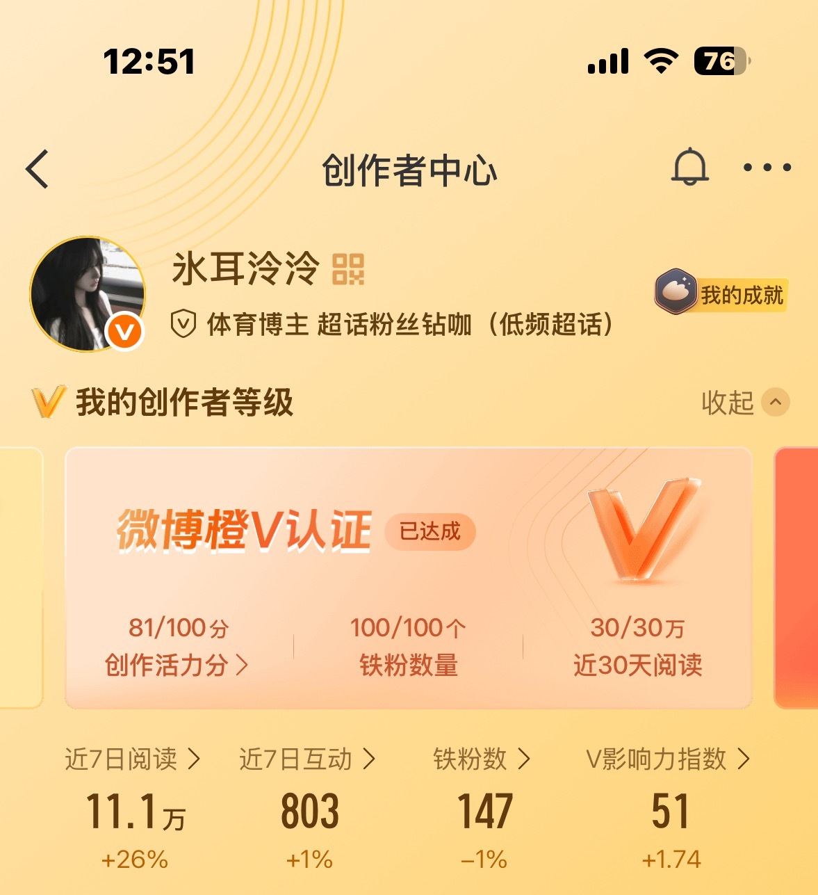 卧槽差点 