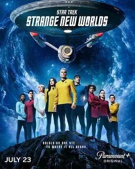 星际迷航：奇异新世界 第四季 