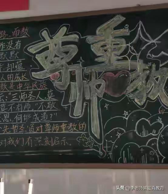 中小学教师正在沦为最不受家长尊重的群体。

首先就是中小学教师没文化没知识，因为