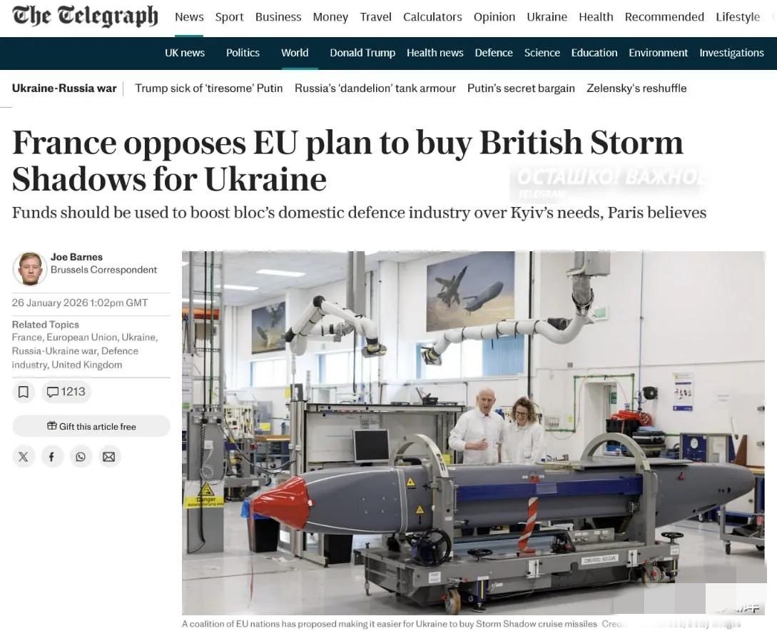 为了利益，盟友都是浮云。法国为硬拦欧盟为简化乌克兰采购英国“风暴之影”导弹，嘴上