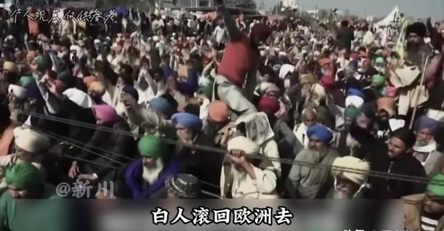 [中国赞]“白人滚回欧洲去，这里是我们的地盘”，看到印度人举臂高呼，我还以为白人