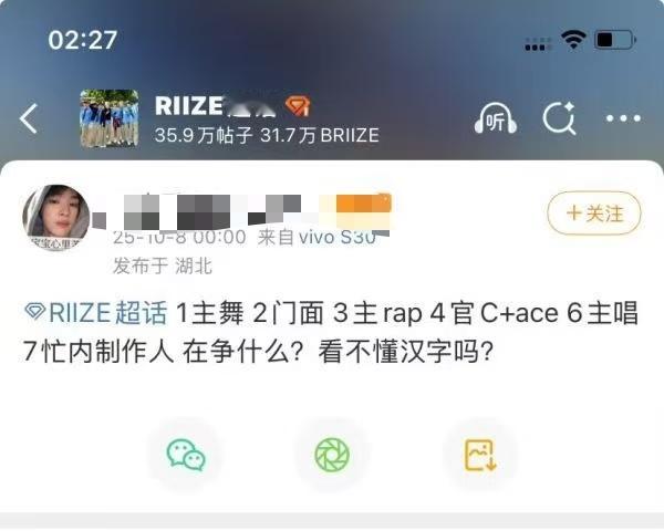 怎么看宋银硕粉丝为转移《我的英雄学院》话题在团超和 朴元彬 郑成灿 挣门面。 ​