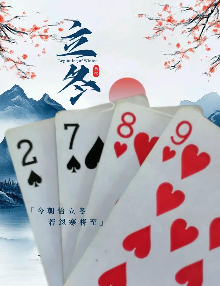 算术对决：24点智力游戏
#数学谜题大作战# #每日益智挑战# #益智趣题齐分享