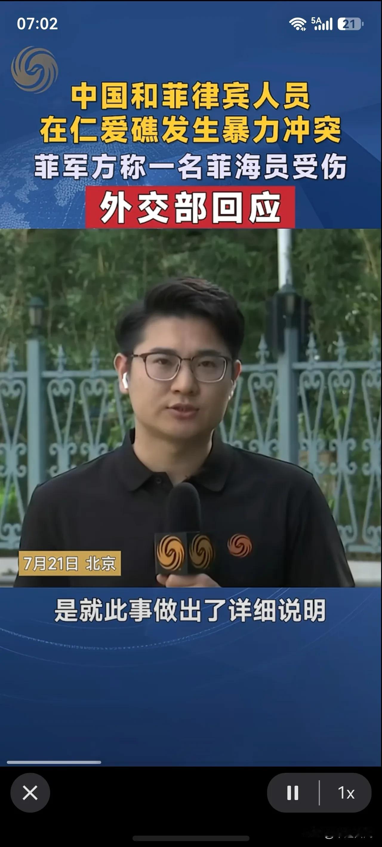 非方恶人先告状！你们发现没有，挑衅的人反而成为原告，这无赖行为为人不耻。

菲律