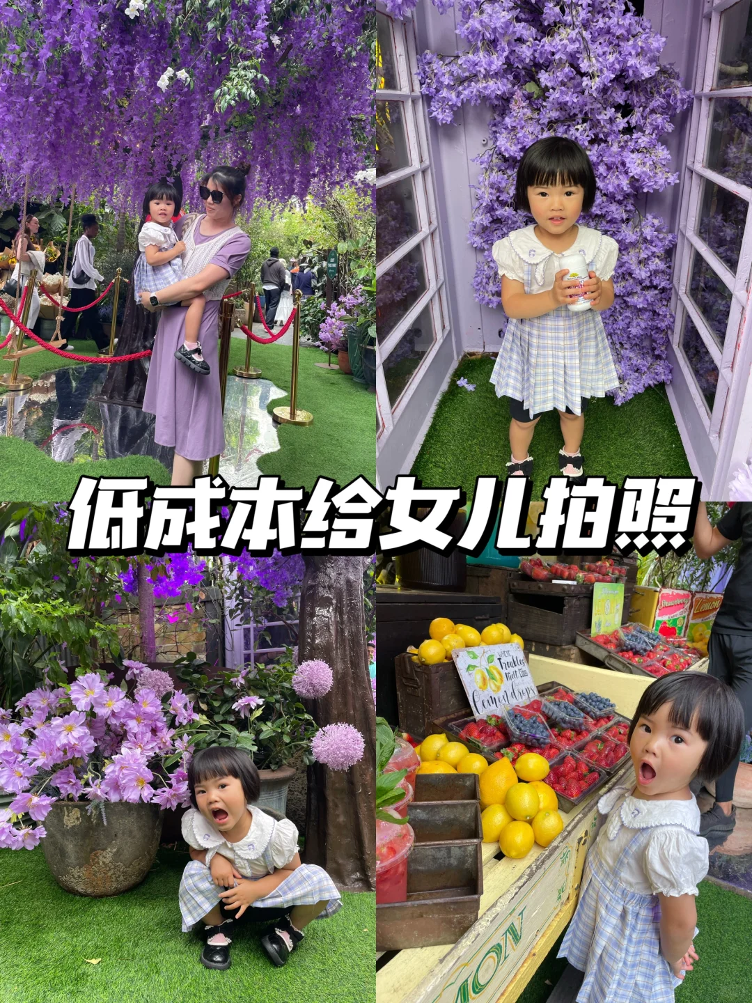 🇦🇺快来抄作业❗低成本打造精装朋友圈攻略