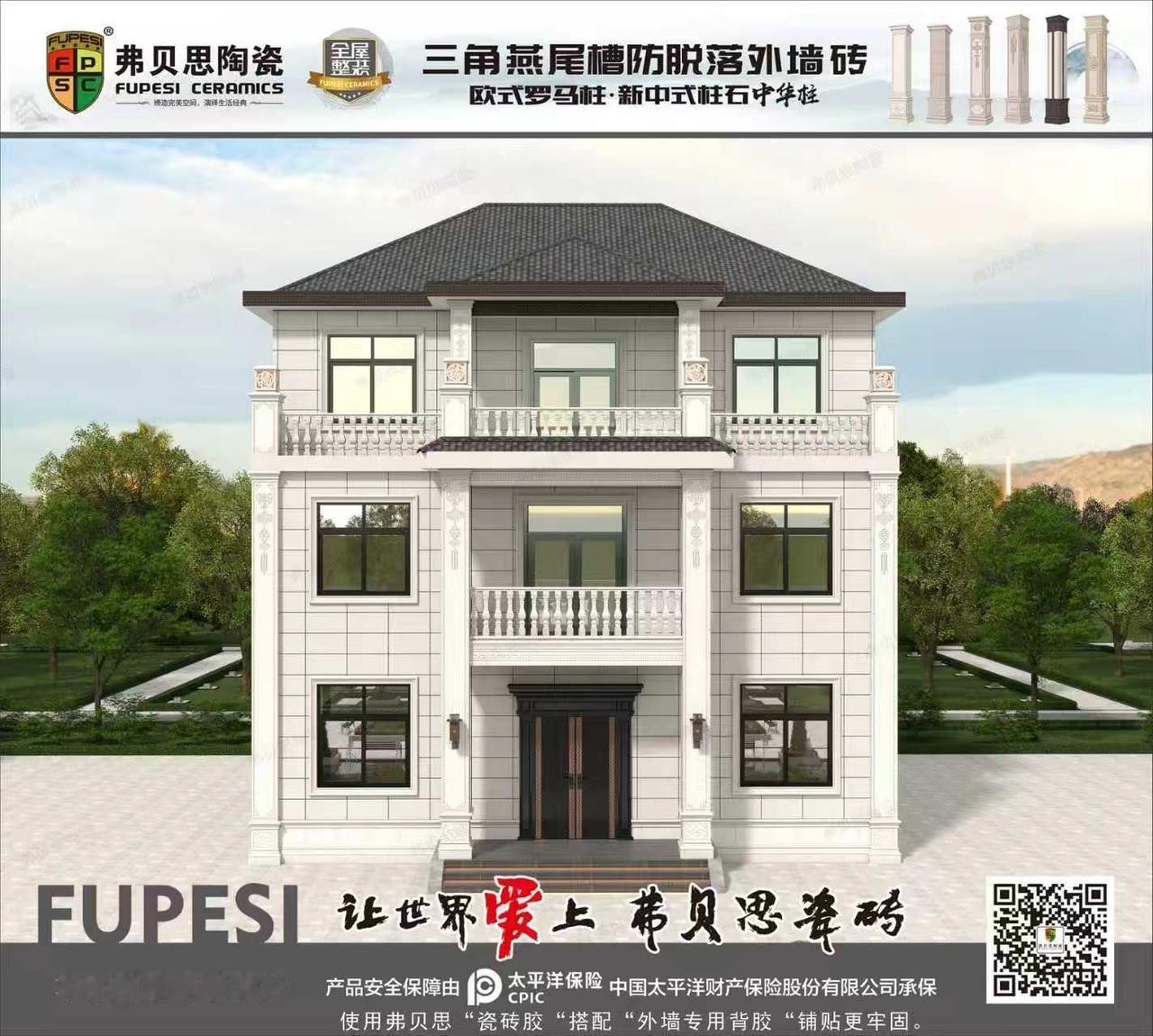 后悔给亲戚家介绍瓷砖店了，起因是贴外墙砖的师傅打算不刷背胶，用瓷砖胶兑水泥直接贴