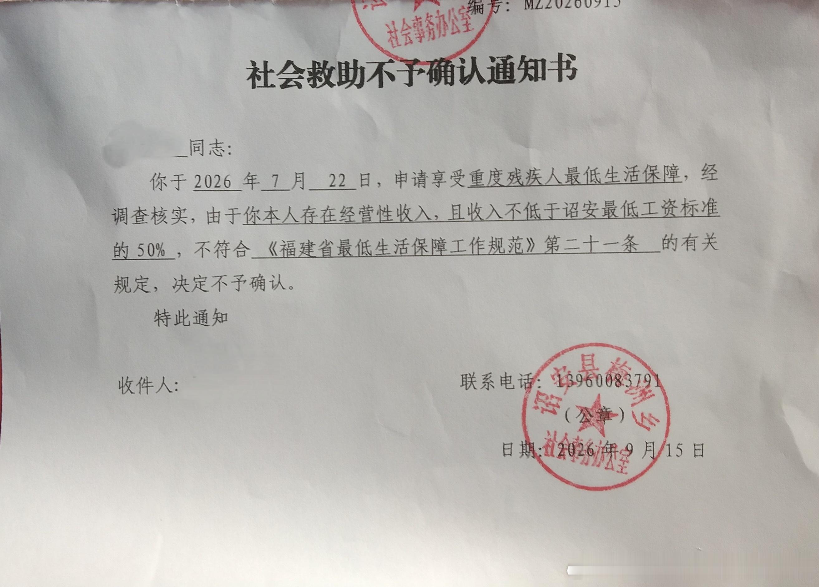 法治新闻速览民政新闻早知道 【致全国各党政机关、人大、民政、新闻媒体和网友们的一