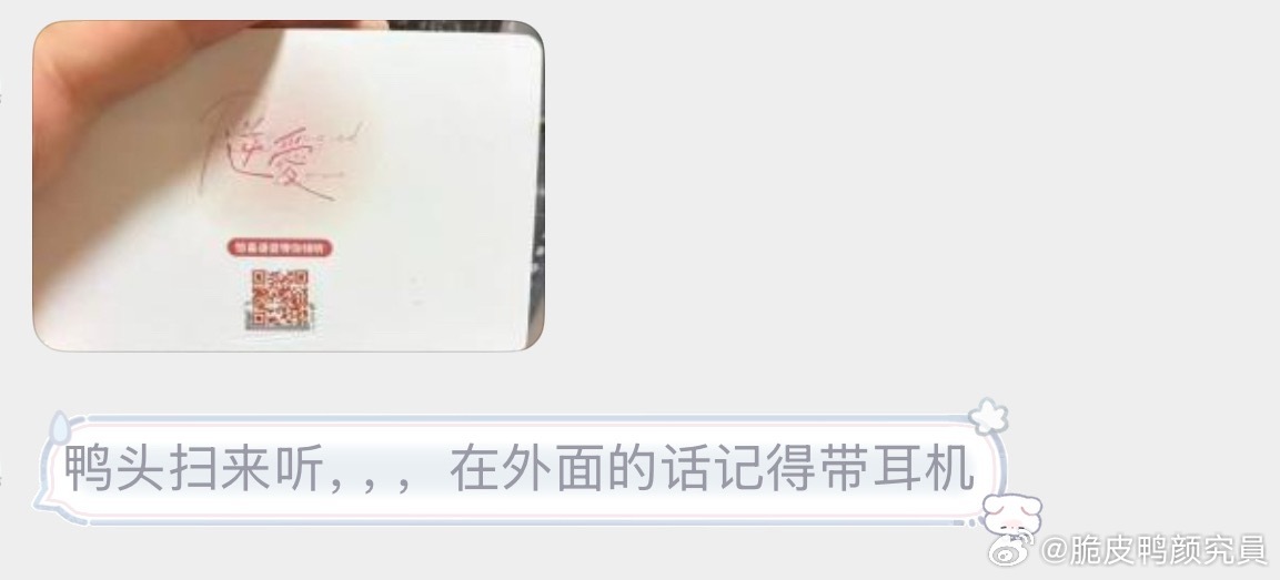 呃啊啊啊啊啊啊别说我吃了好的没想着你们。。 