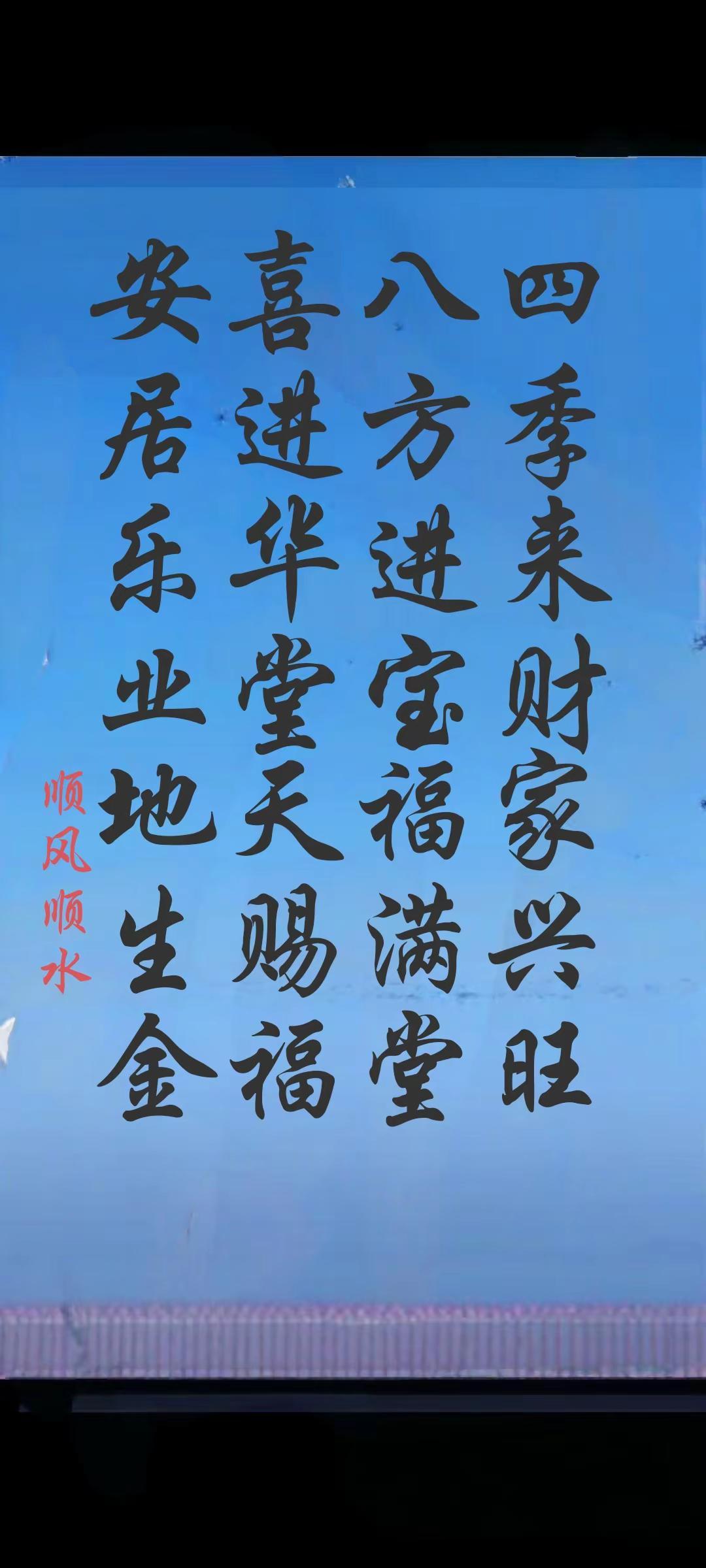 幸福