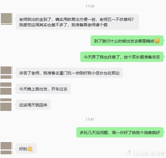 同学们都去玩了，留下我这孤寡老人！（开玩笑）今天之后，明河决定休息了周五的行情就