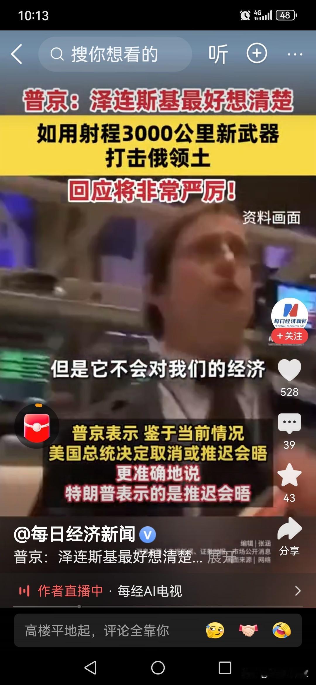 流氓无赖的常用伎俩之一，就是说狠话，他真那么厉害战争会打到现在？
流氓无赖被人打