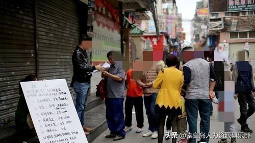 现在想进个大厂子打工，怎么感觉比登天还难？满眼看去全是中介，厂门口那招工的红纸早