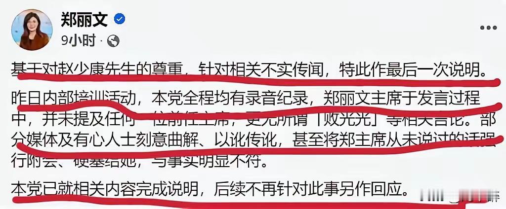 作为国民党主席，对本党内一名党员如此的违反纪律，采取这种方法，简直是匪夷所思。党