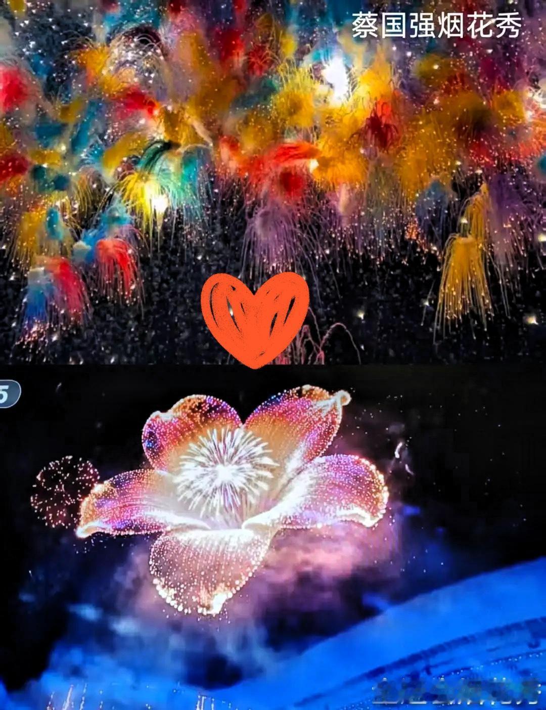 老公看完广州全运会烟花秀，沉默半晌憋出一句：“这水准跟蔡国强的作品比都不遑多让，