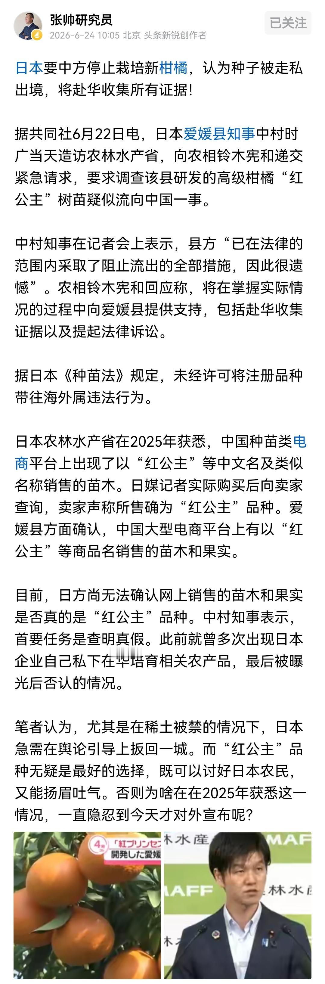 日本竟然有脸跟我们提产权？日本国名都是我们给的，上千年时间里，日本对中国造成了多