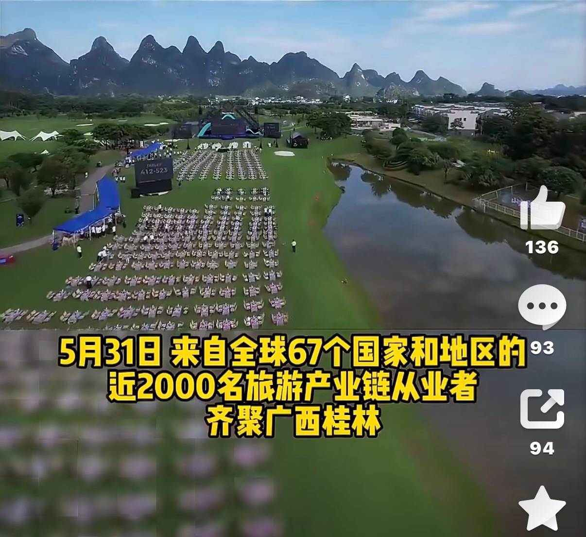 成龙说自己要让全世界来到中国成龙去桂林这一场，我觉得比很多文旅宣传都好用。特别是