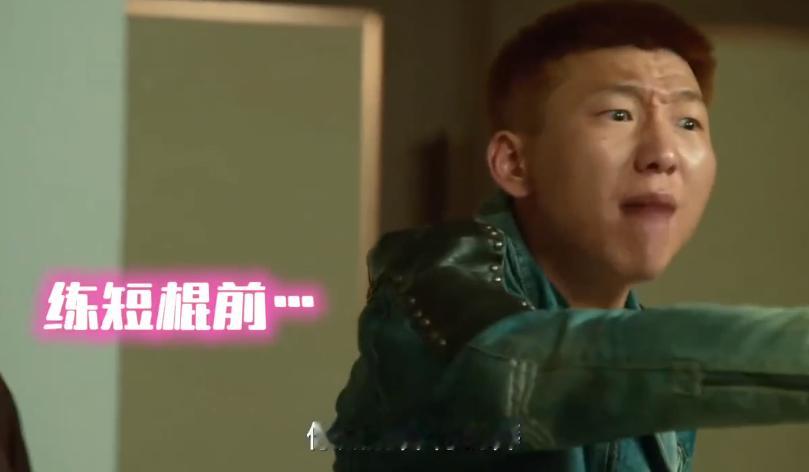 李宏伟杀回来不怕冻鱼了 短棍技能真的是相当难培养的，然而阿如那凭借着一次一次的努
