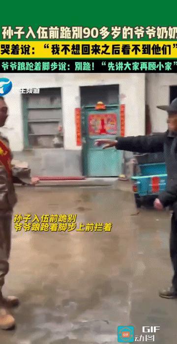 “泪目了！”2026年3月17日，河南周口项城。这一天，对于新兵张浩爽来说，是人