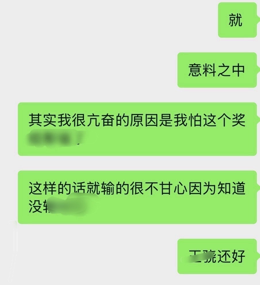 嗯 