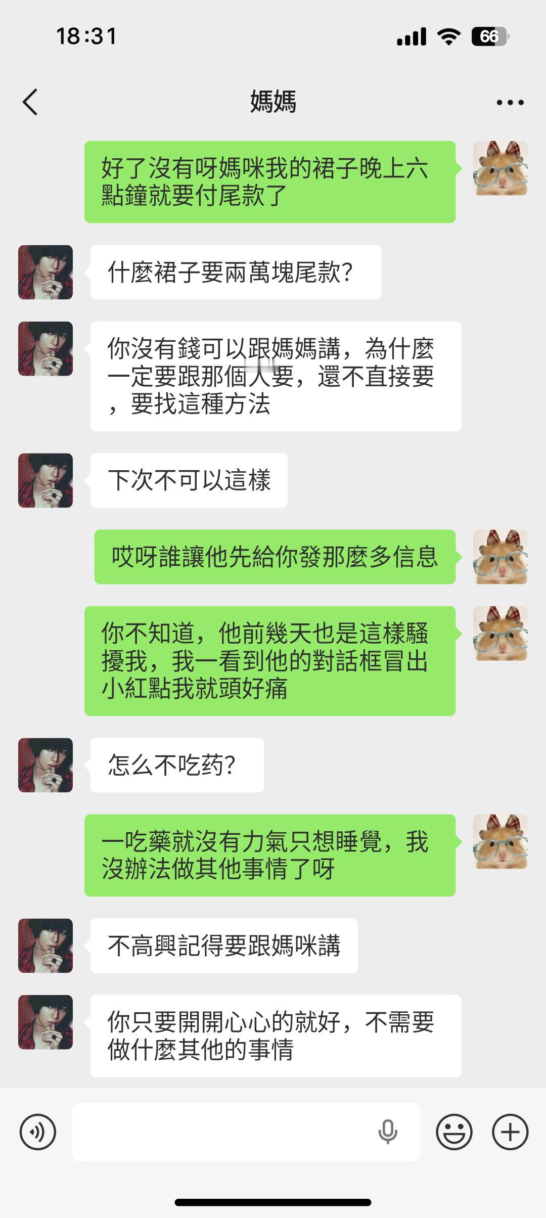 纶东 捡手坤一则台北原神家庭鸡飞狗跳的一天前篇01网页链接 前篇02网页链接