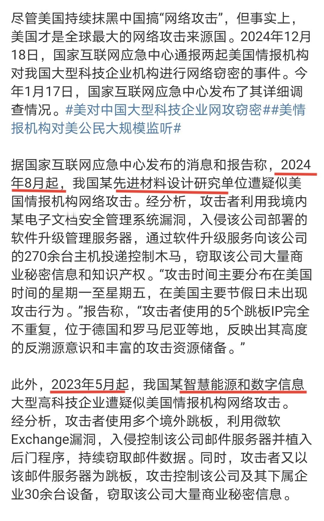 从最近的信息来看，实际上我们正处于一次新的科技革命前夜，是的，你没有听错这场科技