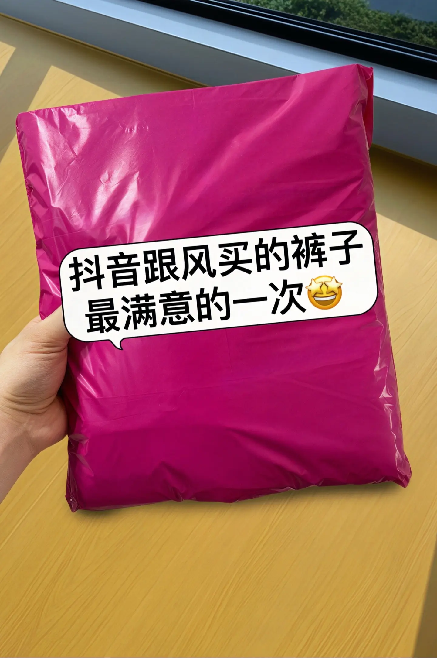 出门就被追着问的西装阔腿裤！垂坠感面料飘逸又透气，夏日通勤不闷汗。立体...