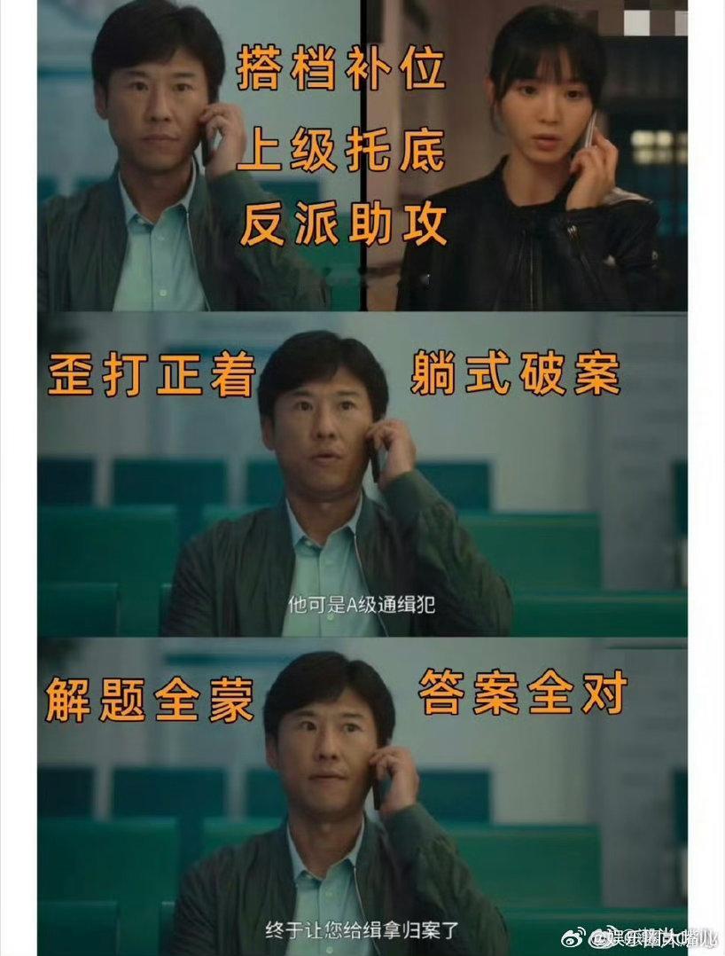 低智商犯罪逃不过笑点也猜不出凶手低智商犯罪剧情反转层层叠加，凶手身份捉摸不透，荒