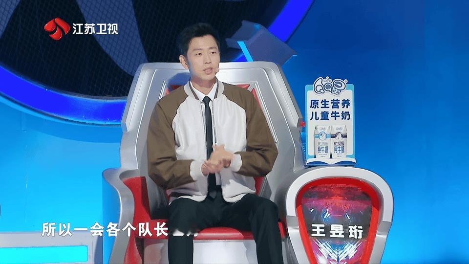 #水哥 只要我上的项目就押满分#水哥还是那个水哥，一如既往霸气和自信，本期最强大