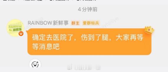 徐梦洁疑似腿部受伤徐梦洁疑似腿部缝针 徐梦洁被曝腿部受伤。 