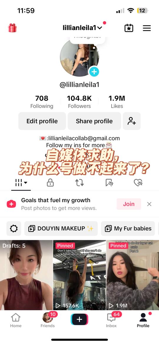 100000粉tiktok号，从一年前就没流量why？